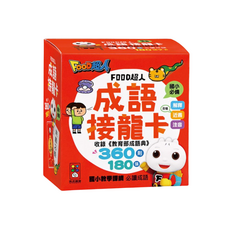 FOOD超人 成語接龍卡 Set, 國小必備, 1盒