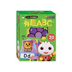 風車圖書 有趣ABC BABY雙語造型圖卡套裝，30張圖卡, 1組