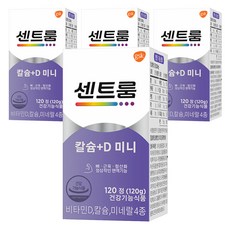 센트룸 칼슘+D 미니 120g, 120정, 4개