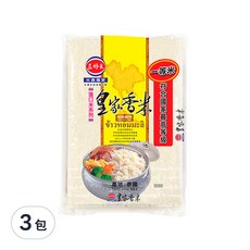 三好米 皇家香米，2.2kg，泰國東北A級香米品種，米粒長型透明白皙，富含纖維質, 3包, 國家最高等級