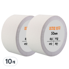 다다 미끄럼방지 테이프 화이트 50mm x 5m, 10개 10개