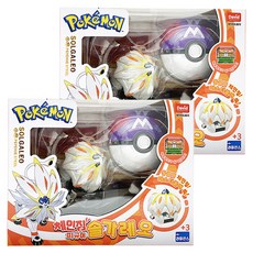 PoKeMoN 寶可夢 改變索爾迦雷歐身材, 2個