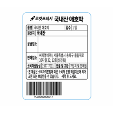 국내산 애호박, 1개입, 1개 - 이미지 5