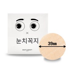 남성용 눈치꼭지 니플밴드 112p, 2개