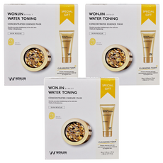 WONJIN EFFECT 原辰透明質酸面膜 新款金色膠囊面膜 30ml*10片+洗面乳80ml*1, 3組