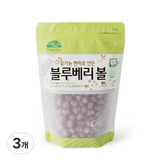 오가닉스토리 유기농 현미로 만든 블루베리볼, 블루베리, 65g, 3개