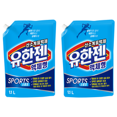 유한젠 스포츠 산소계 표백제 액체형 리필, 1.1L, 2개