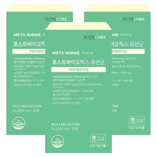 뉴트리코어 포스트바이오틱스 유산균, 30정, 3개