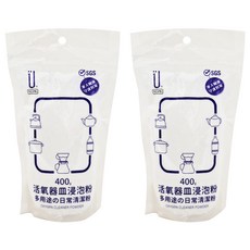 UdiLife 優的生活大師 活氧器皿浸泡粉，除垢，清潔，去除異味, 400g, 2包