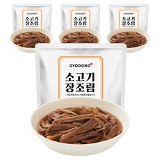 校洞牛肉醬煎林, 4個, 130g