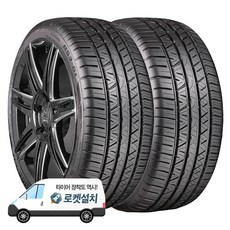 쿠퍼타이어 ZEON RS3-G1 245/40R19, 2개, 출장장착