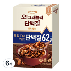 오리온 오그래놀라 단백질 시리얼 넛츠초콜릿, 330g, 6개 - 오그레