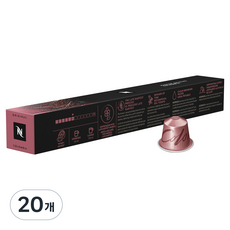네스프레소 마스터오리진 콜롬비아 커피, 5.7g, 20개, 5.7g, 10개입