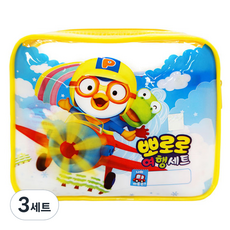 뽀로로 여행용세트, 3세트