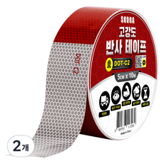 스코라 고강도 반사 테이프 DOT-C2, 2개, Silver + Red