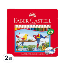 FABER-CASTELL 輝柏115925 水性色鉛筆 附水彩筆, 24色, 2組