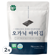 룰루맘 오가닉 아이김 20봉, 김맛, 2개, 20g