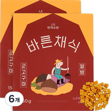 반려소반 바른채식 강아지 간식 노즈워크 트릿 150g, 군고구마 + 알밤 혼합맛,