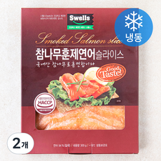 스웰스 참나무 훈제연어 슬라이스 (냉동), 300g, 2개