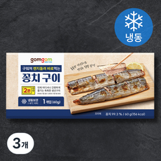 구워져 렌지돌려 바로먹는 꽁치 구이, 60g, 3개