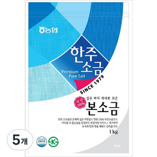 한주소금 본소금, 1kg, 5개