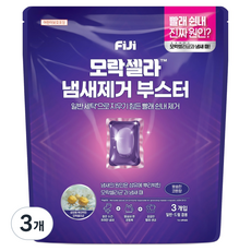 피지 모락셀라 냄새제거 부스터 캡슐세제 코튼향, 3개입, 3개