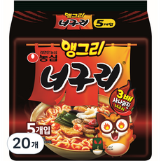 농심 앵그리 너구리, 20개