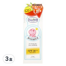 Baan 貝恩 嬰兒防曬乳液 SPF30 UVA-UVB, 35ml, 3盒