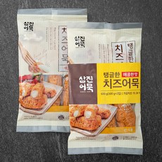 삼진어묵 탱글한 한입치즈어묵 매콤한맛, 300g, 2개