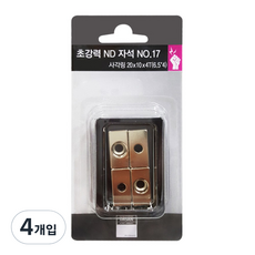 사각링 TOP01