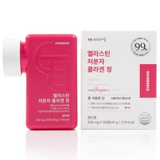 에버비키니어류콜라겐500mg