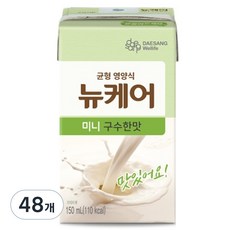 뉴케어 미니 균형영양식 구수한맛, 150ml, 48개