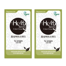 동성제약 허브 스피디 칼라크림 비건 염모제 SET