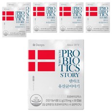덴프스 정품 덴마크 유산균이야기, 30정, 6개