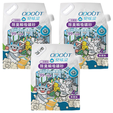 臭味滾 ODOUT 除臭瞬吸礦砂, 強效凝結 雙重除臭 99% 低粉塵 4kg 無香味, 無香, 3包