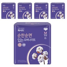 화이트 순한순면 입는 오버나이트 팬티형 M, 8개입, 5개