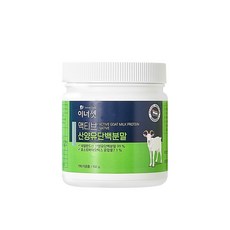 솔루잇산양유단백질