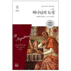 하나님의열심 TOP01