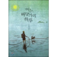 vba가보이는그림책