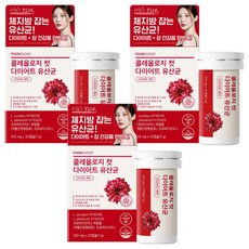 푸드올로지 정품 콜레올로지컷 다이어트 유산균, 20정, 3개