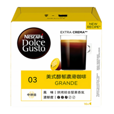 NESCAFE 雀巢咖啡 Dolce Gusto 多趣酷思 美式醇郁濃滑咖啡膠囊 Grande, 中度烘焙 烘烤綜合堅果香氣, 每盒16顆, 8.5g, 16顆, 1盒