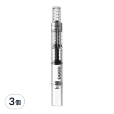 百樂 鋼筆吸墨器 40型, 3個