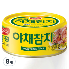 동원 야채참치 통조림, 150g, 8개