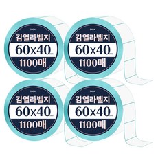 Dada熱感標籤紙 1100張, 4個