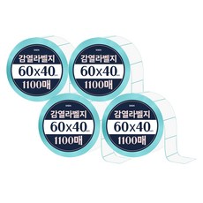Dada熱感標籤 60*40mm, 4個