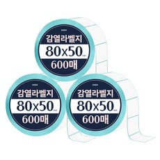 達達熱敏標籤紙 600p, 3個