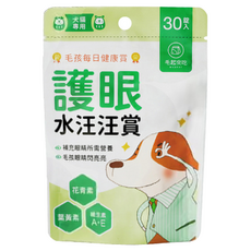 MAOUP 毛起來 毛孩每日健康賞 護眼水汪汪賞 狗貓眼睛營養, 維持眼睛明亮, 30顆, 1包