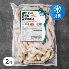 바른웰 더하얀 파슬리 돈등심 찹쌀탕수육 (냉동), 1kg, 2개