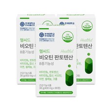 판토텐산90정
 연세 헬씨드 비오틴 판토텐산 8중기능성 36g 90정 3개