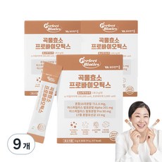 퍼펙트바이오틱스 곡물 발효 효소 프로바이오틱스 30포, 90g, 9개